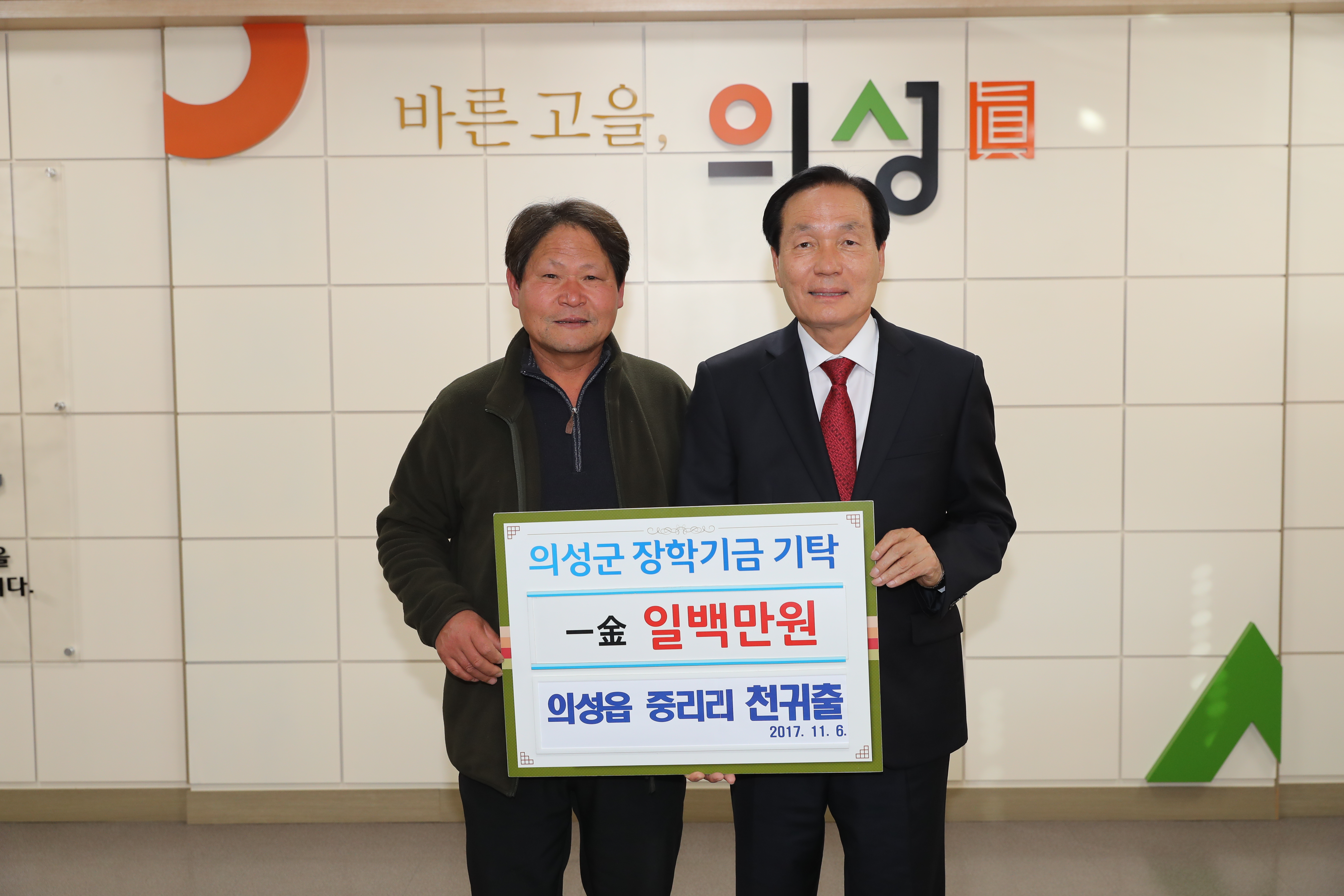 의성읍 중리리 천귀출.JPG